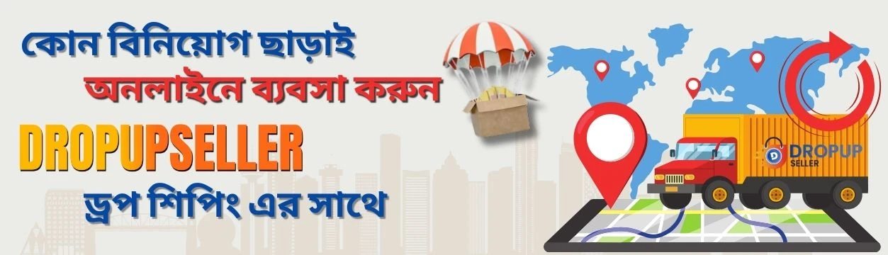 Poshak Corner offer